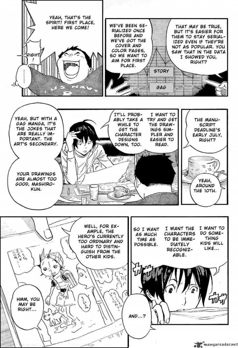 Bakuman Chapter 63 page 5