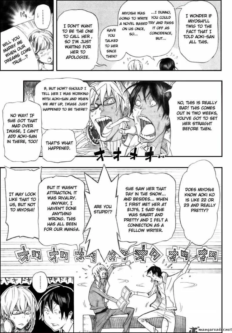 Bakuman Chapter 64 page 5