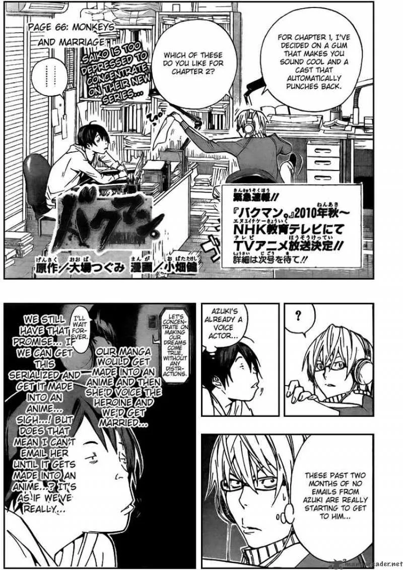 Bakuman Chapter 66 page 1