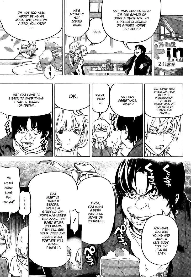 Bakuman Chapter 67 page 12