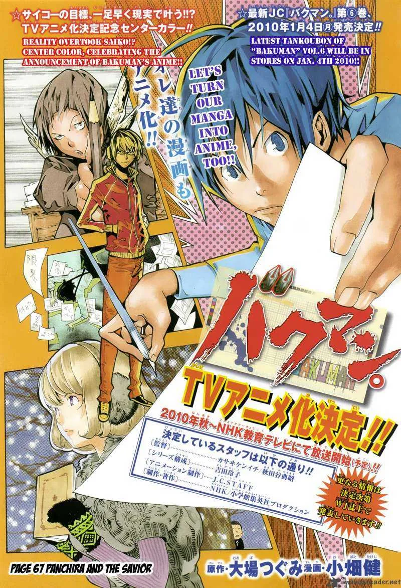Bakuman Chapter 67 page 2