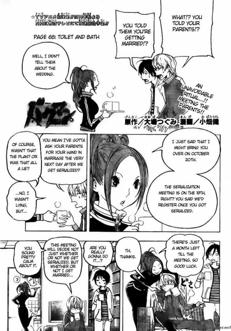 Bakuman Chapter 68 page 1