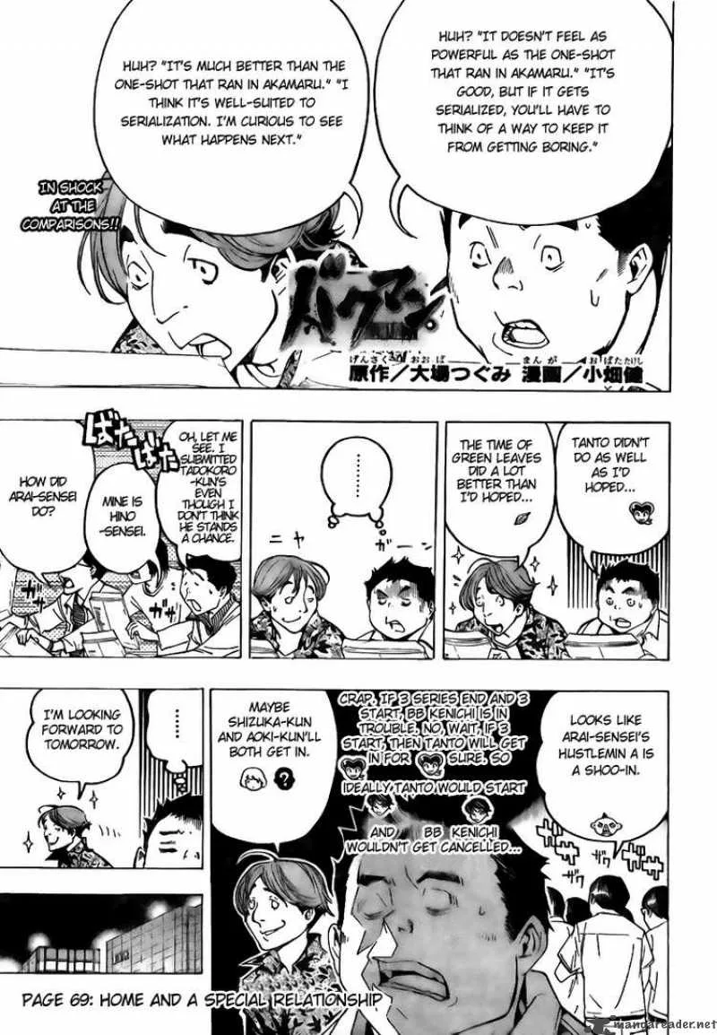 Bakuman Chapter 69 page 1
