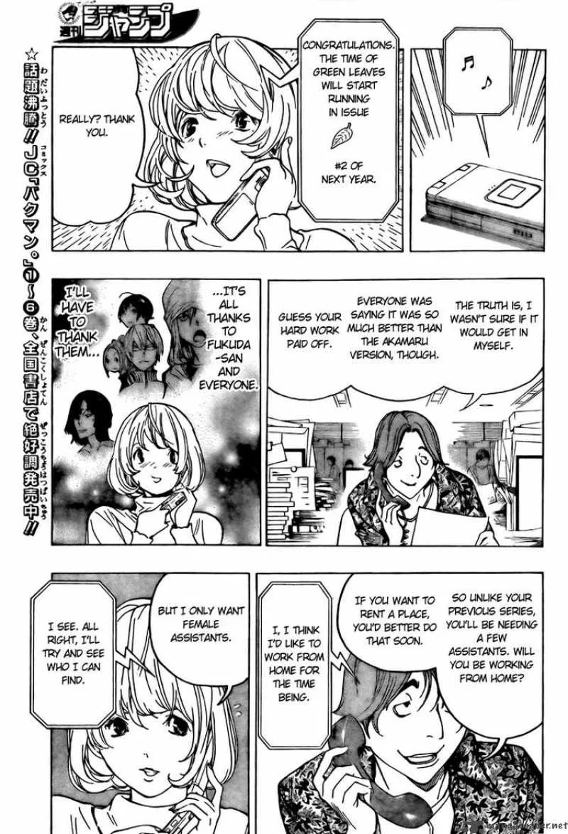 Bakuman Chapter 69 page 7