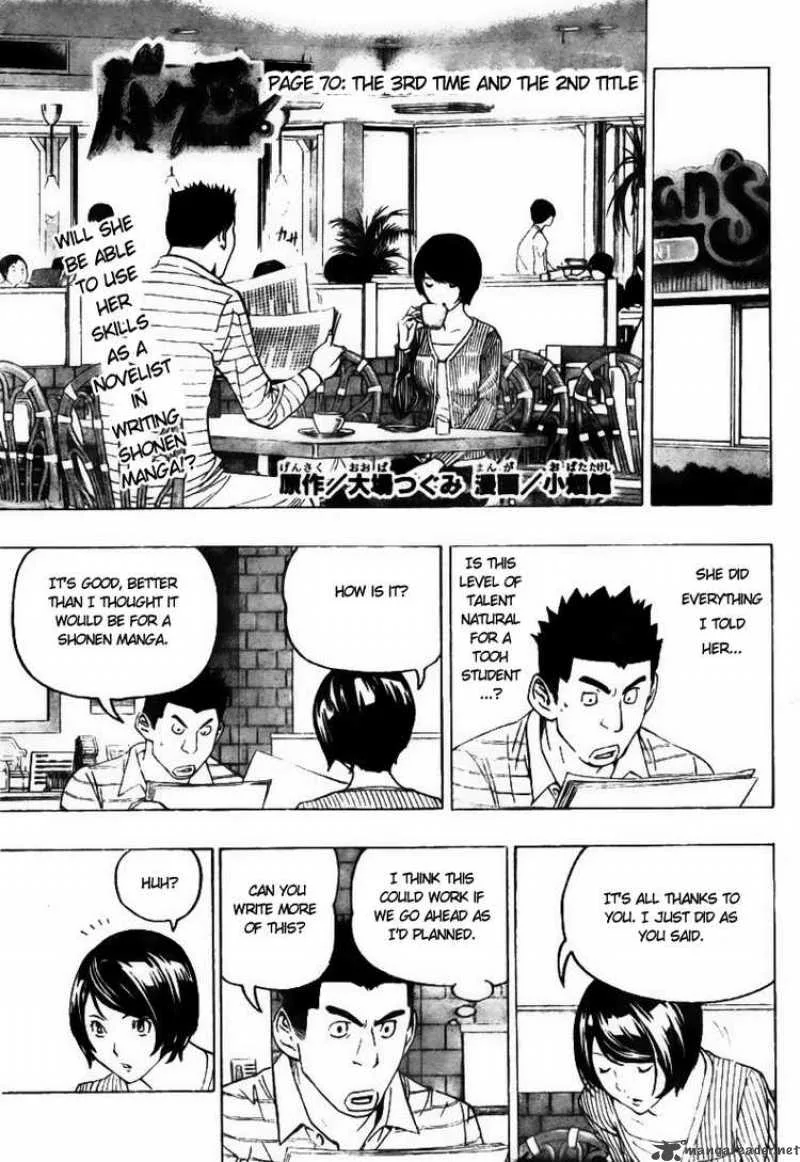 Bakuman Chapter 70 page 1