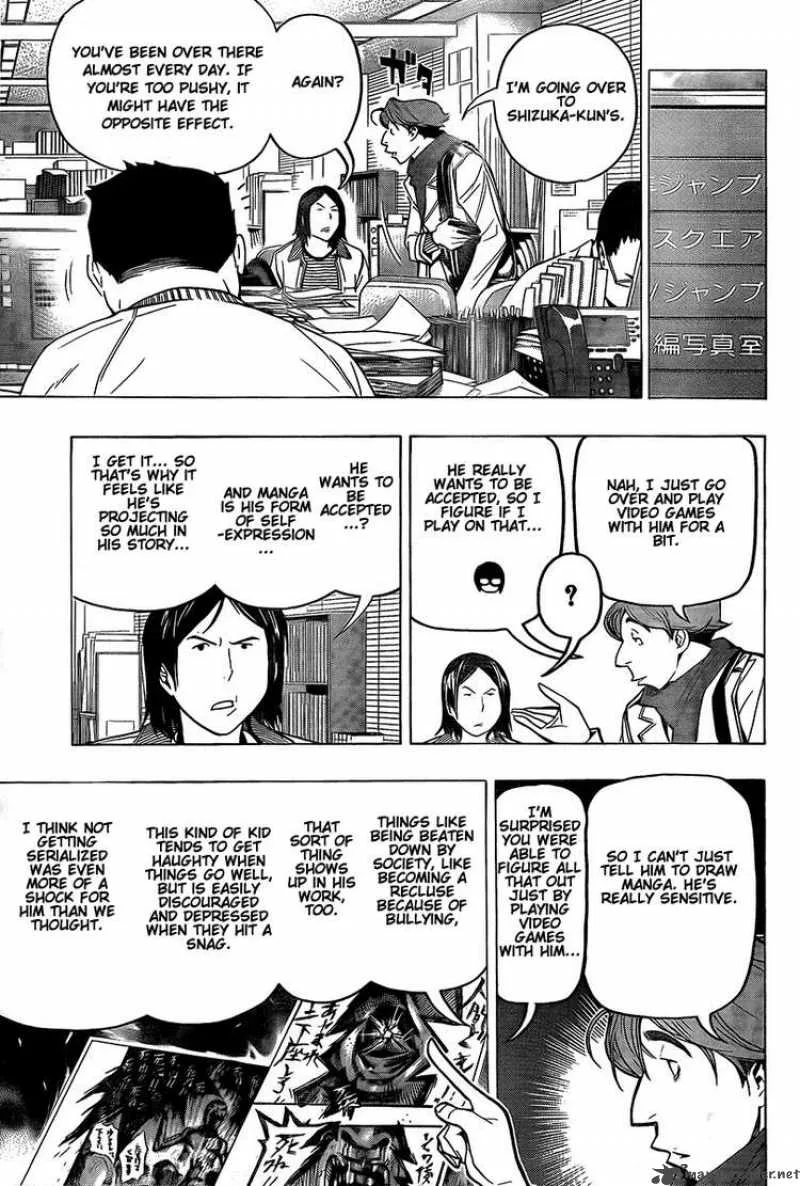 Bakuman Chapter 71 page 9