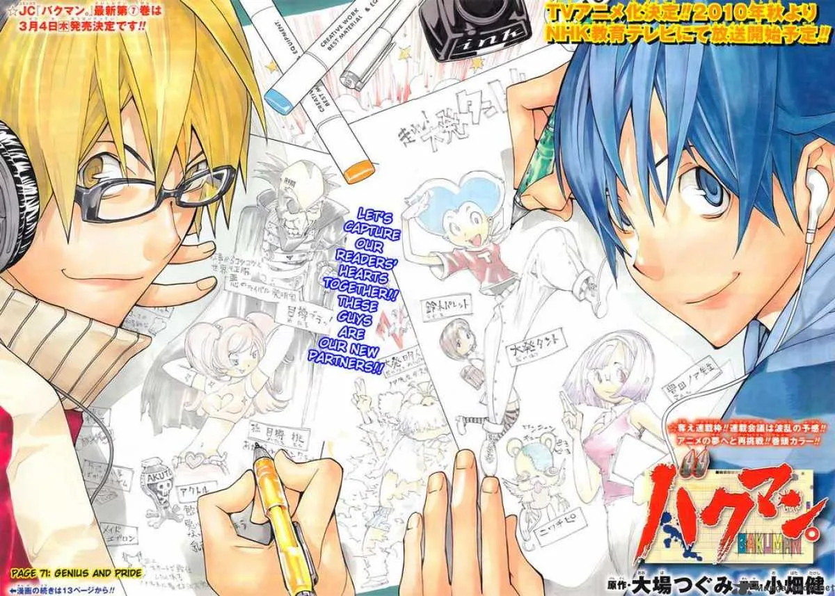 Bakuman Chapter 71 page 4