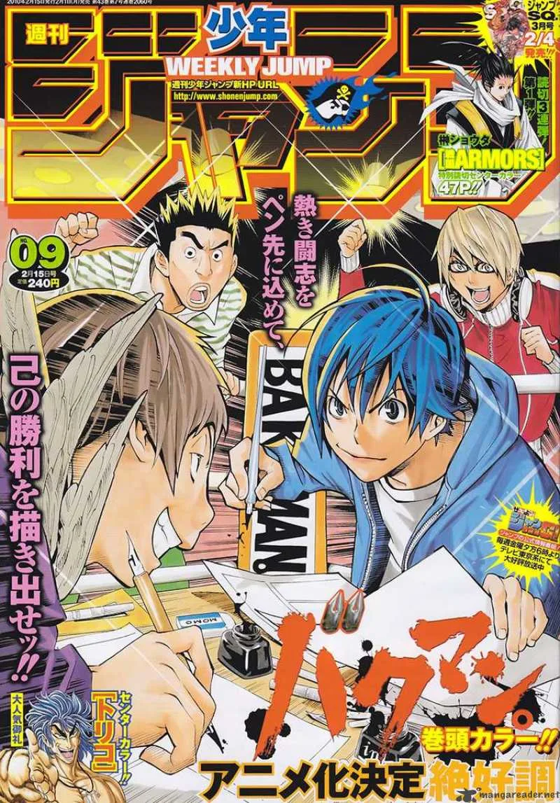 Bakuman Chapter 71 page 2