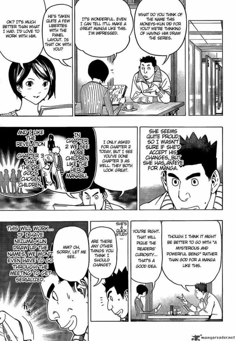 Bakuman Chapter 71 page 7
