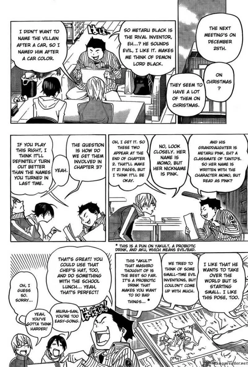 Bakuman Chapter 71 page 6