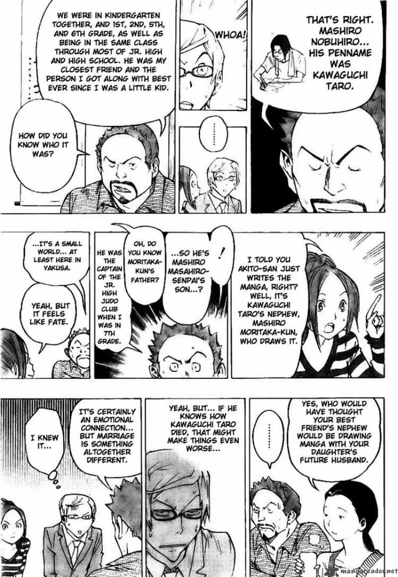 Bakuman Chapter 73 page 3
