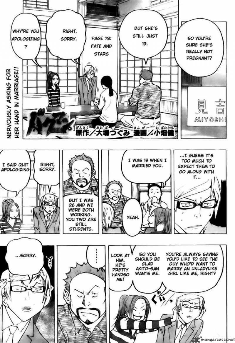 Bakuman Chapter 73 page 1