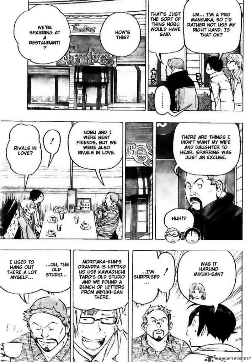 Bakuman Chapter 73 page 7
