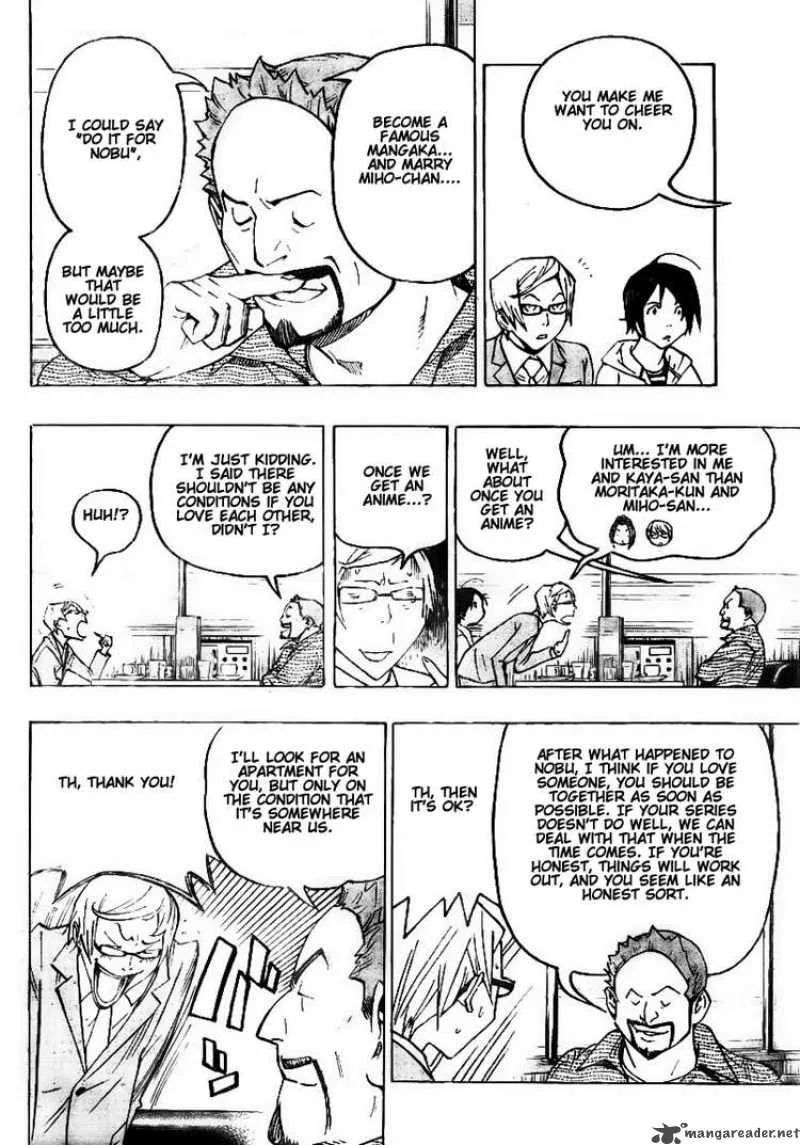 Bakuman Chapter 73 page 12