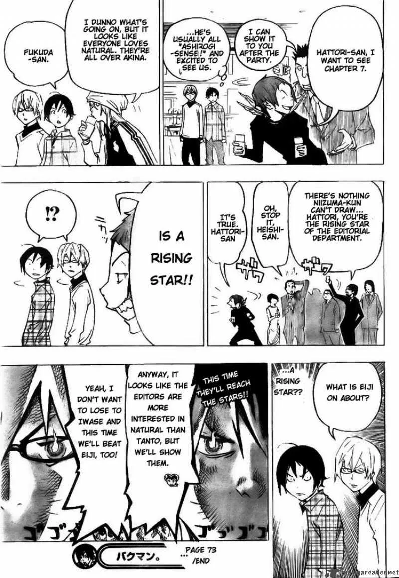 Bakuman Chapter 73 page 19