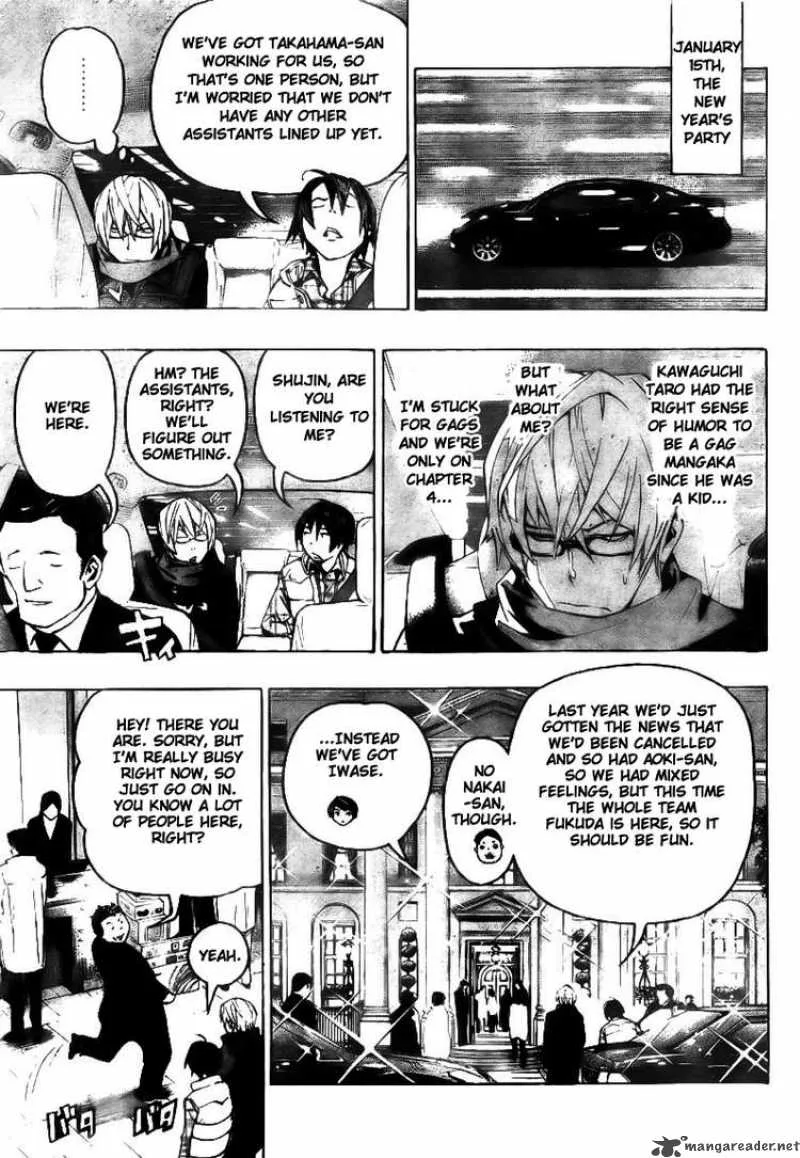 Bakuman Chapter 73 page 17
