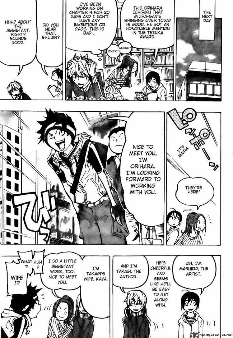 Bakuman Chapter 74 page 7