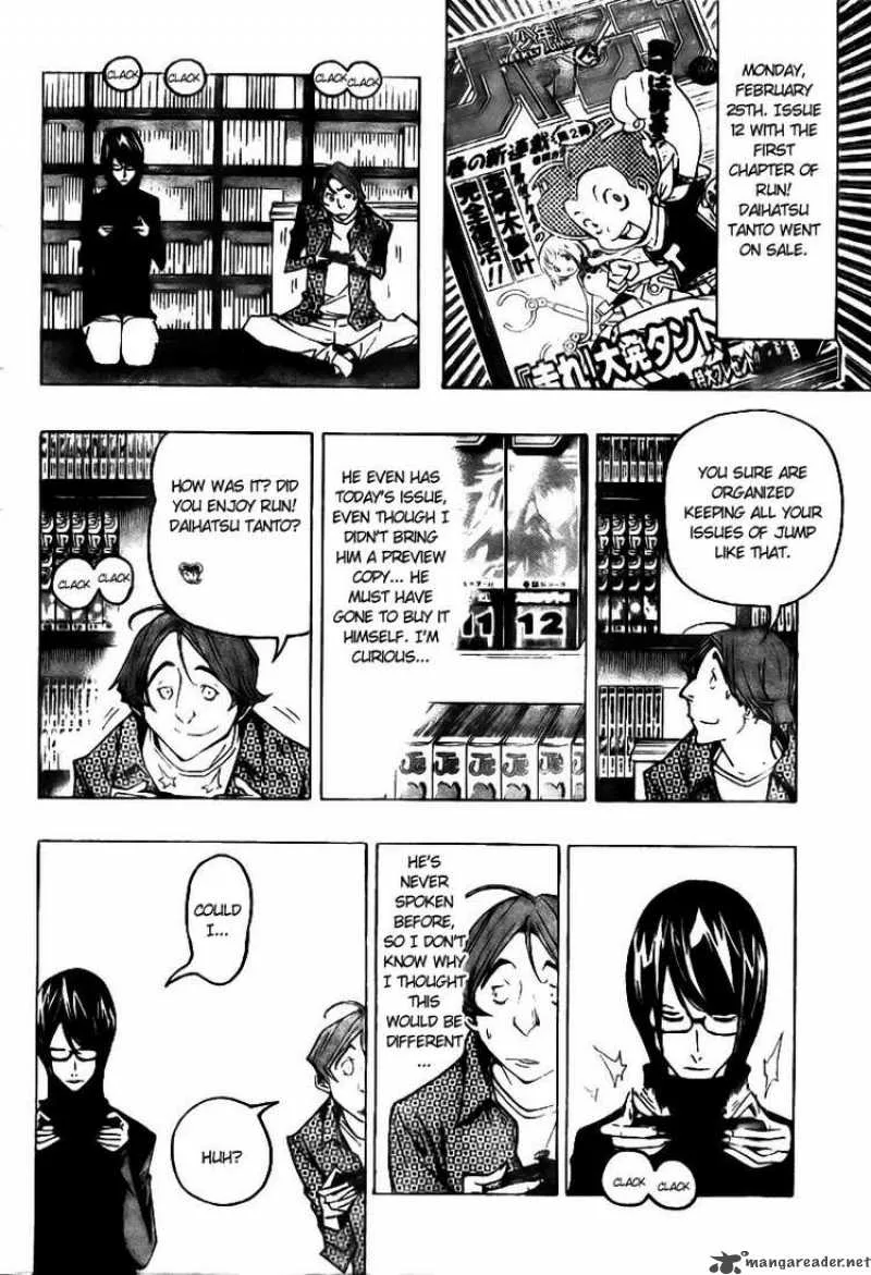 Bakuman Chapter 74 page 16