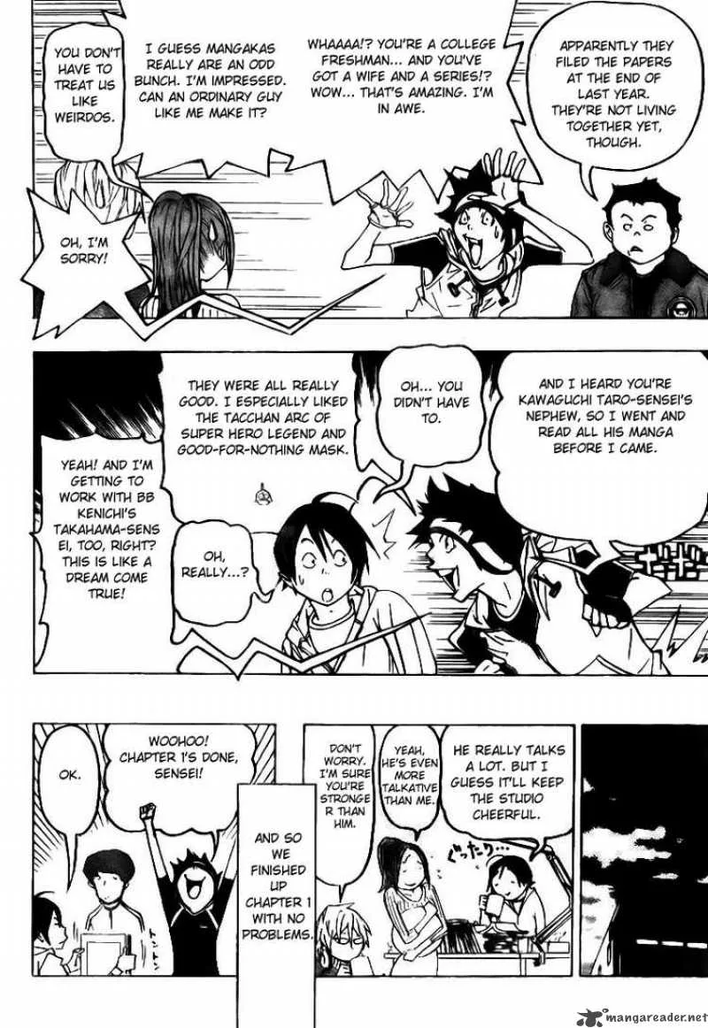 Bakuman Chapter 74 page 8