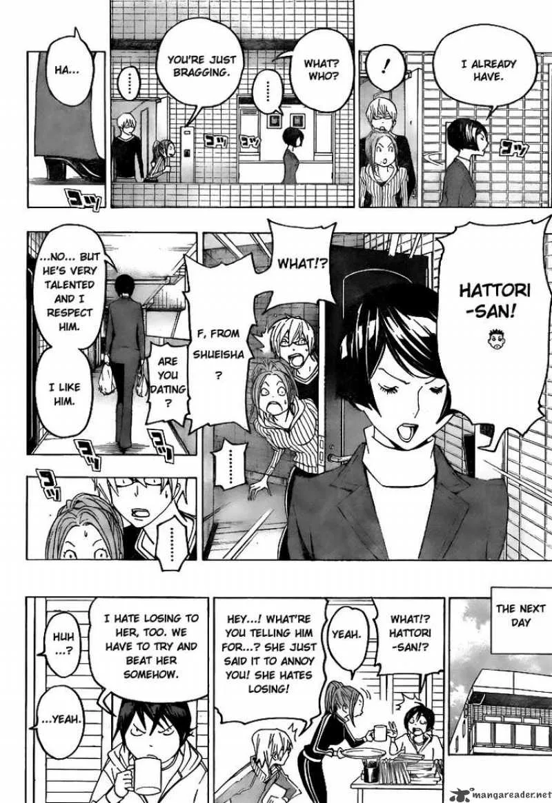 Bakuman Chapter 75 page 12