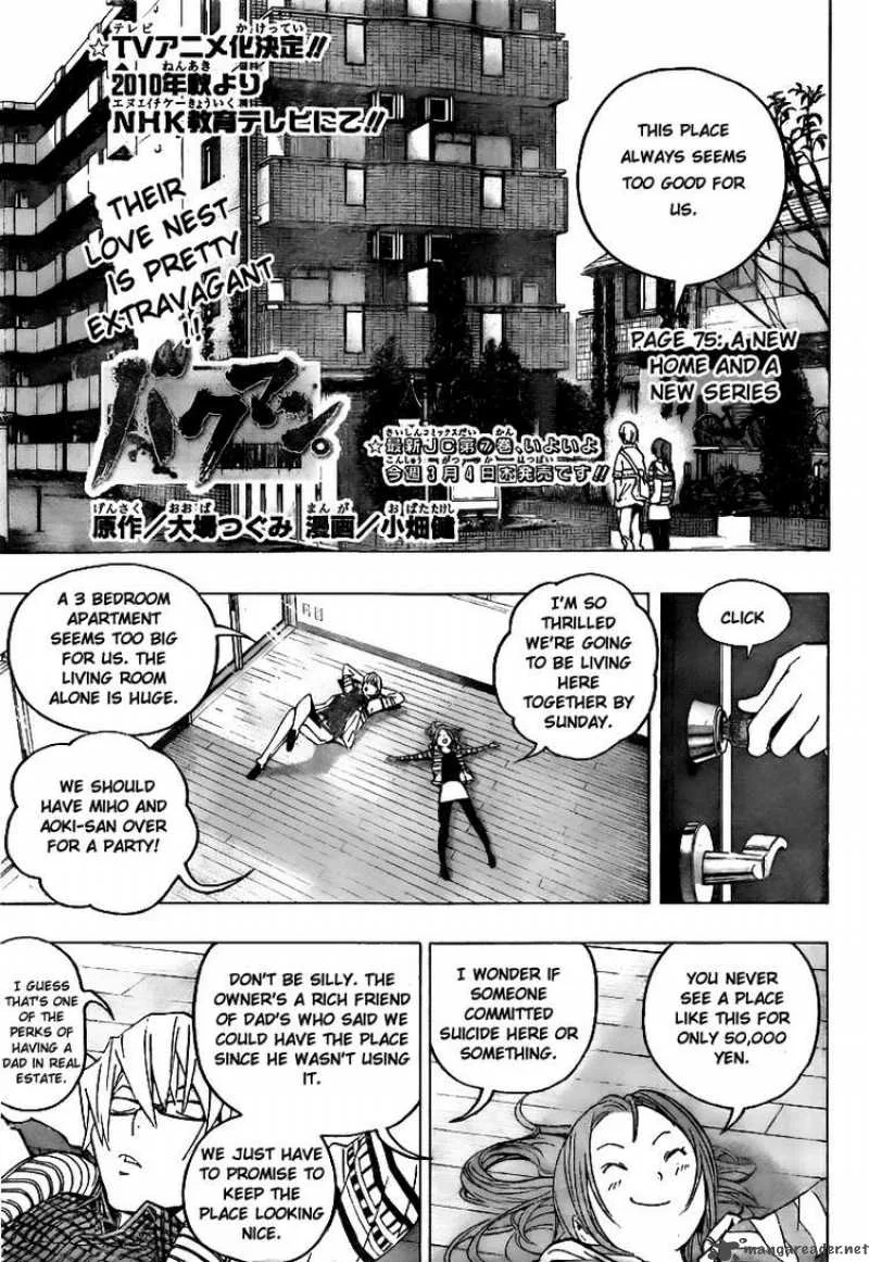 Bakuman Chapter 75 page 1