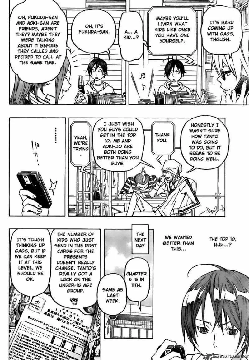 Bakuman Chapter 75 page 16