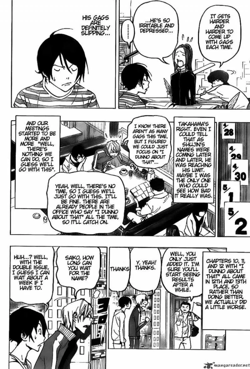 Bakuman Chapter 76 page 12