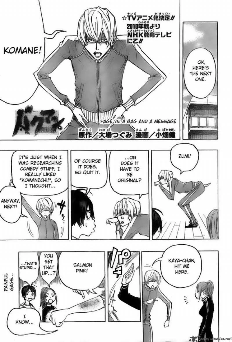 Bakuman Chapter 76 page 1
