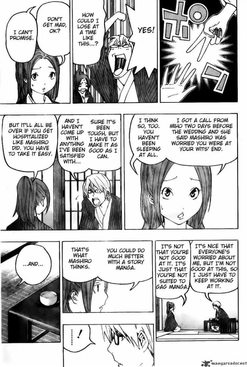 Bakuman Chapter 78 page 3