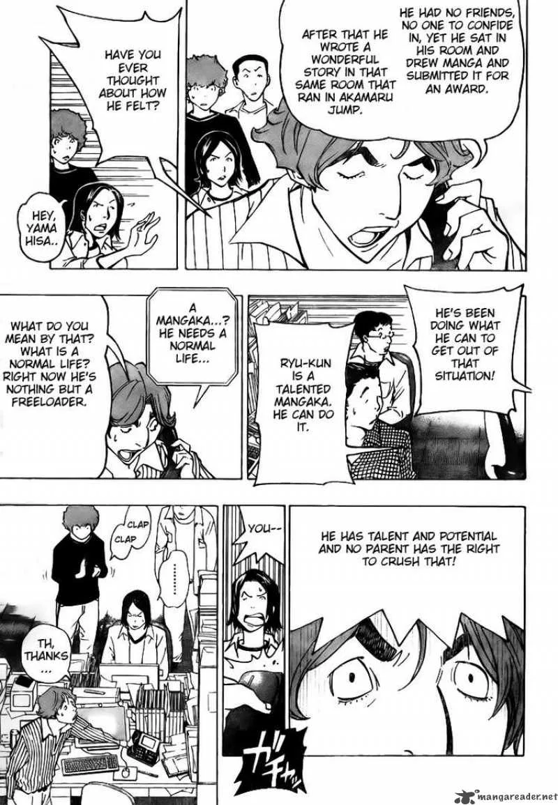 Bakuman Chapter 78 page 7