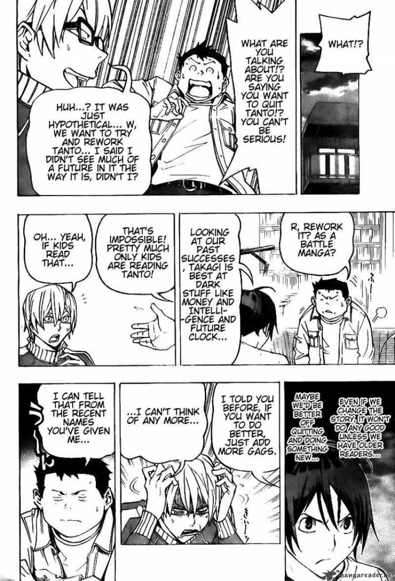 Bakuman Chapter 78 page 12