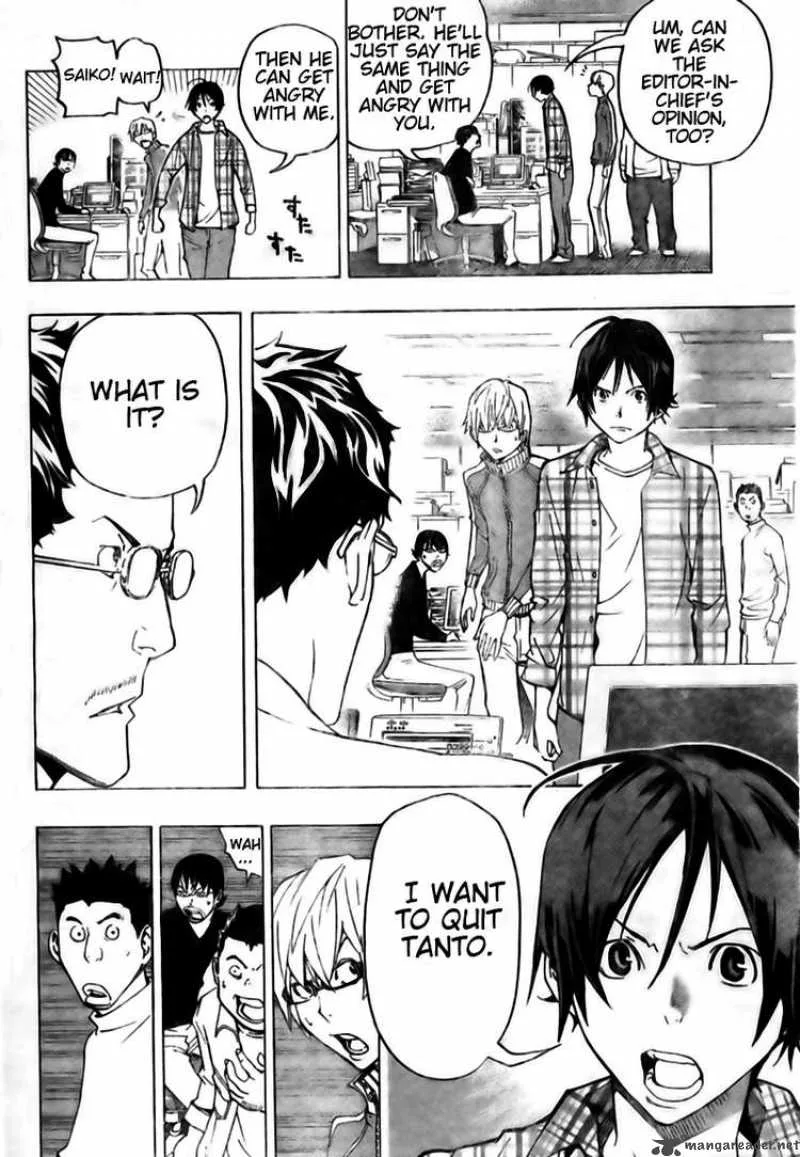 Bakuman Chapter 78 page 16