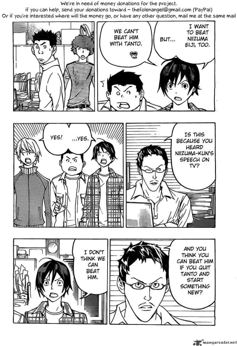 Bakuman Chapter 79 page 2