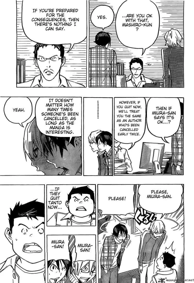 Bakuman Chapter 79 page 9