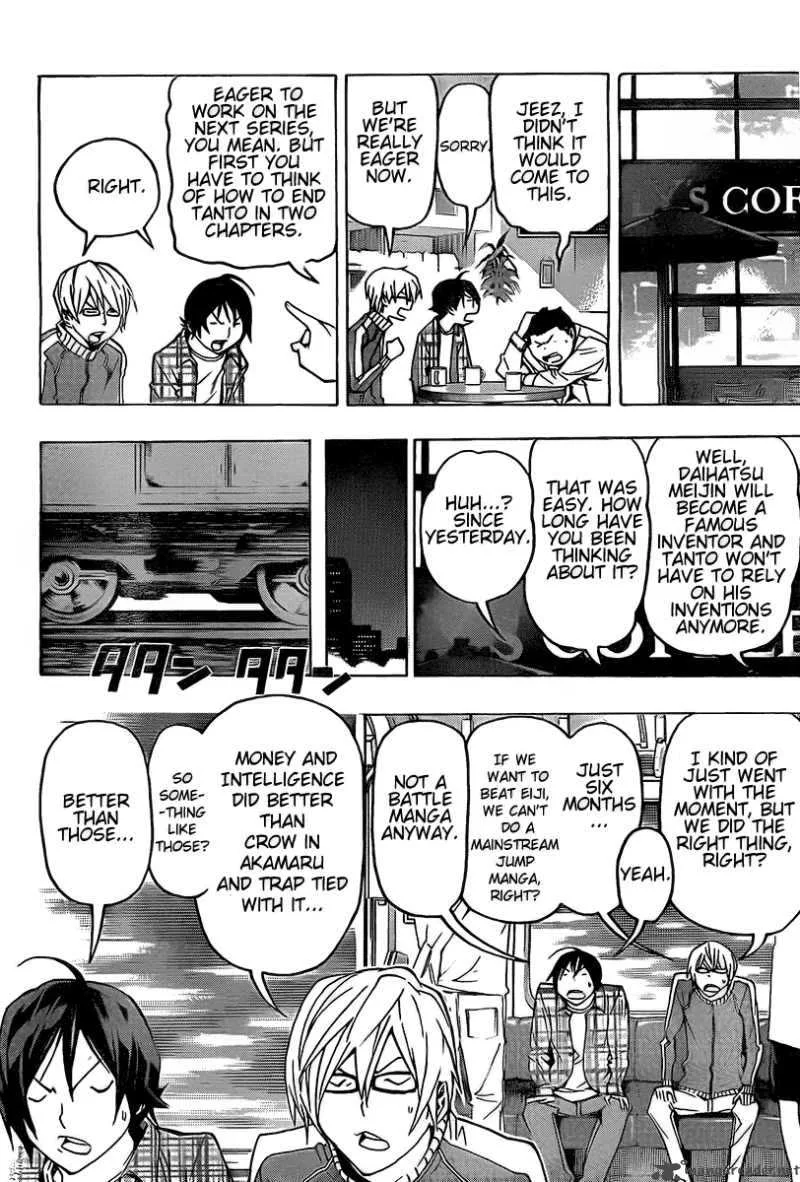 Bakuman Chapter 79 page 12