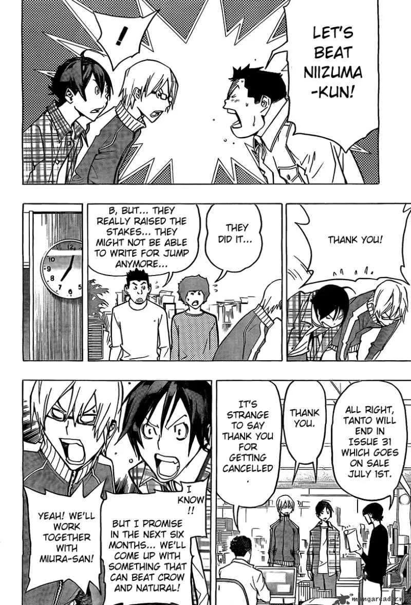 Bakuman Chapter 79 page 10
