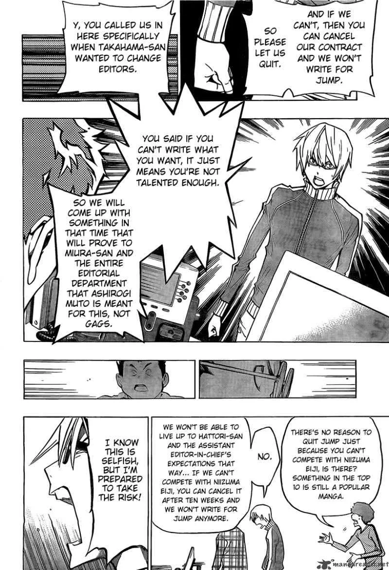 Bakuman Chapter 79 page 8