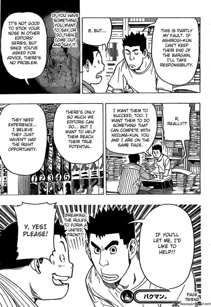 Bakuman Chapter 79 page 19