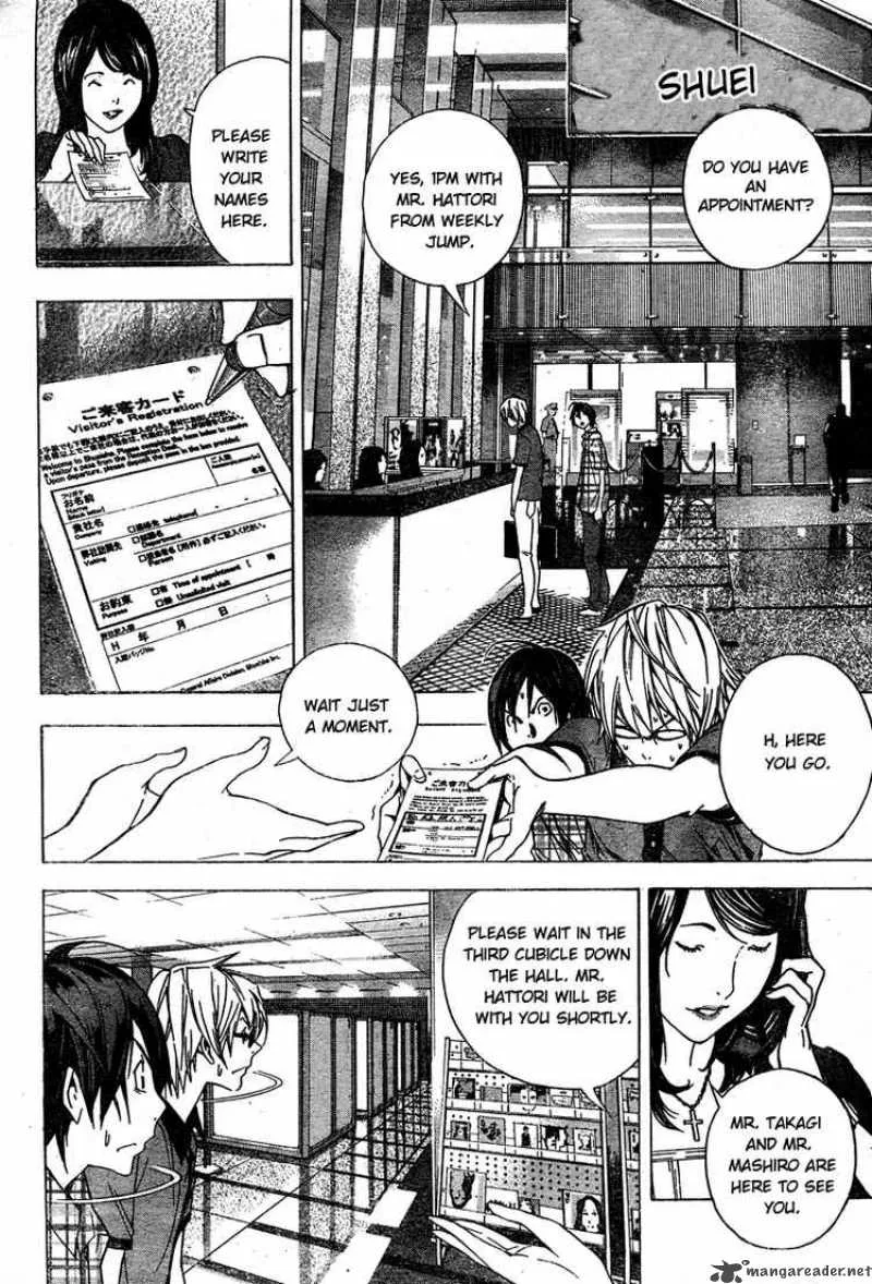 Bakuman Chapter 8 page 4