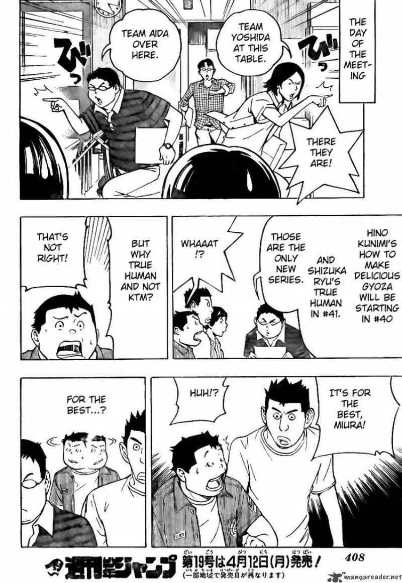 Bakuman Chapter 80 page 18
