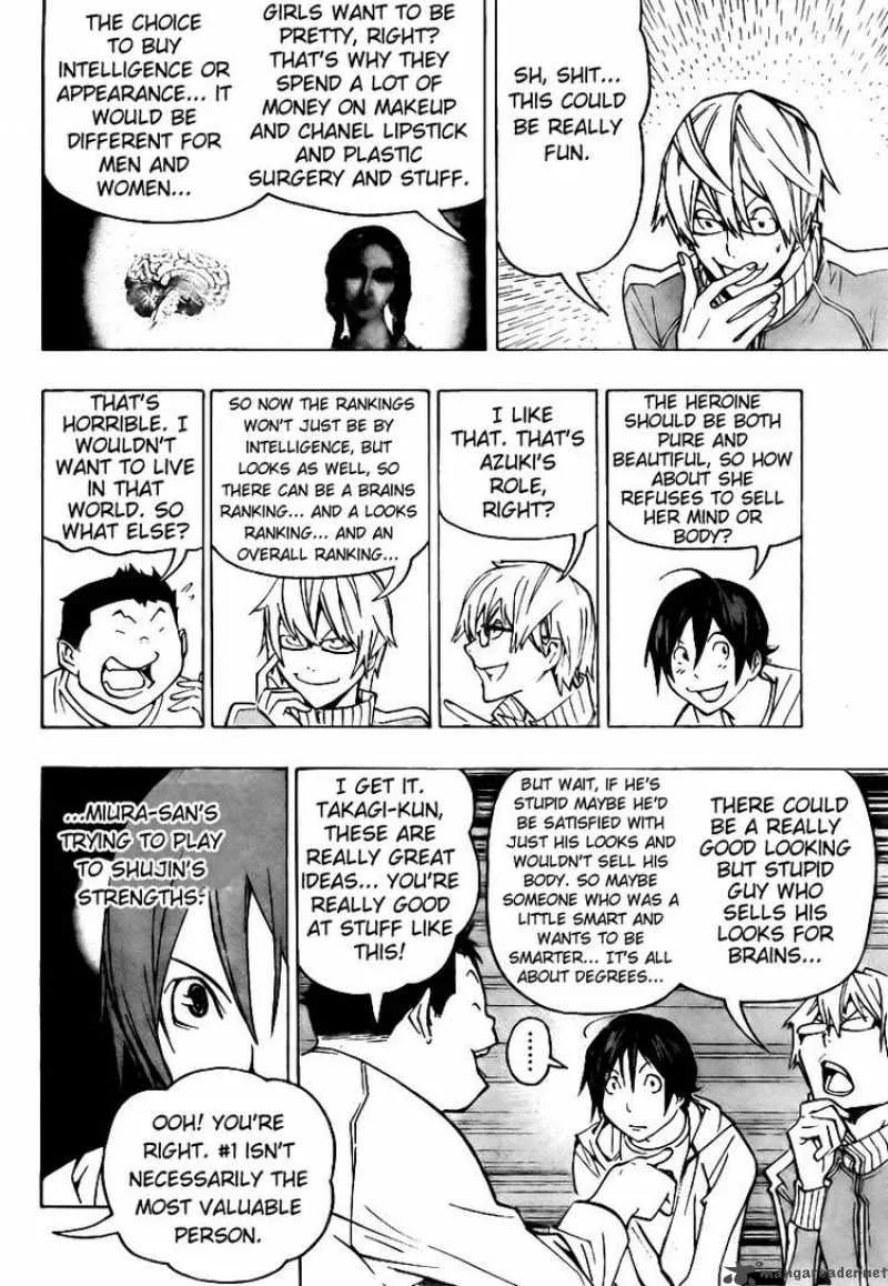 Bakuman Chapter 80 page 8