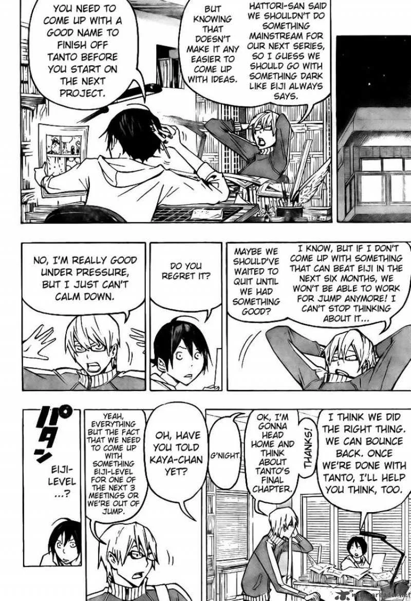 Bakuman Chapter 80 page 2