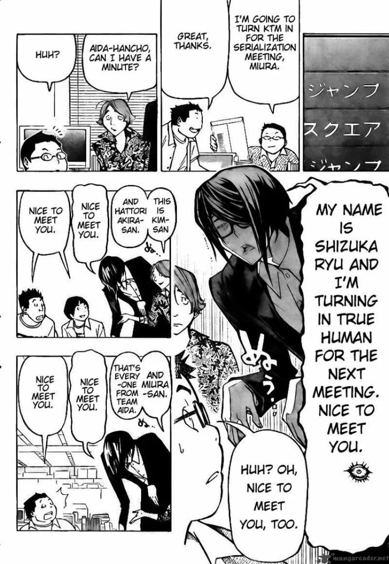 Bakuman Chapter 80 page 14