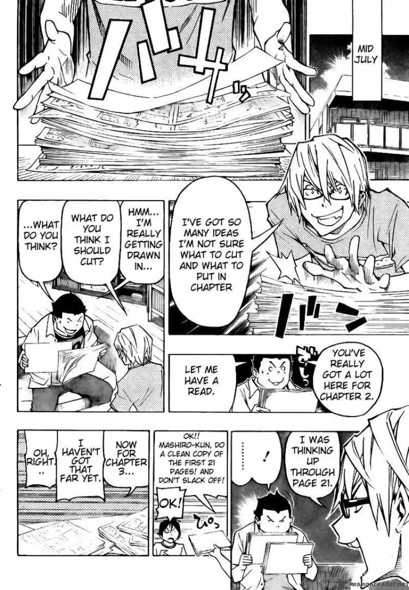 Bakuman Chapter 80 page 12