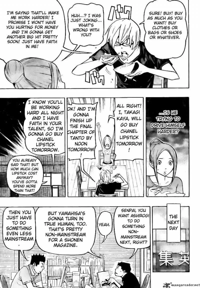 Bakuman Chapter 80 page 5