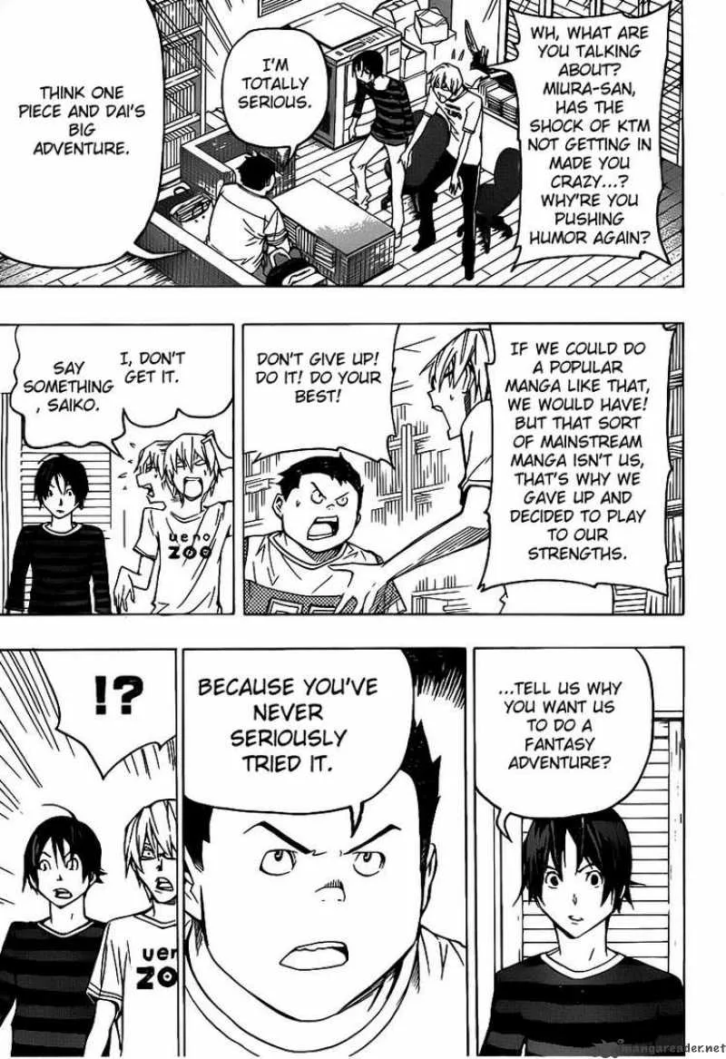 Bakuman Chapter 81 page 7