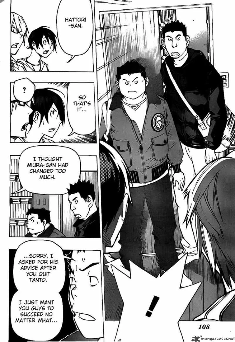 Bakuman Chapter 81 page 18