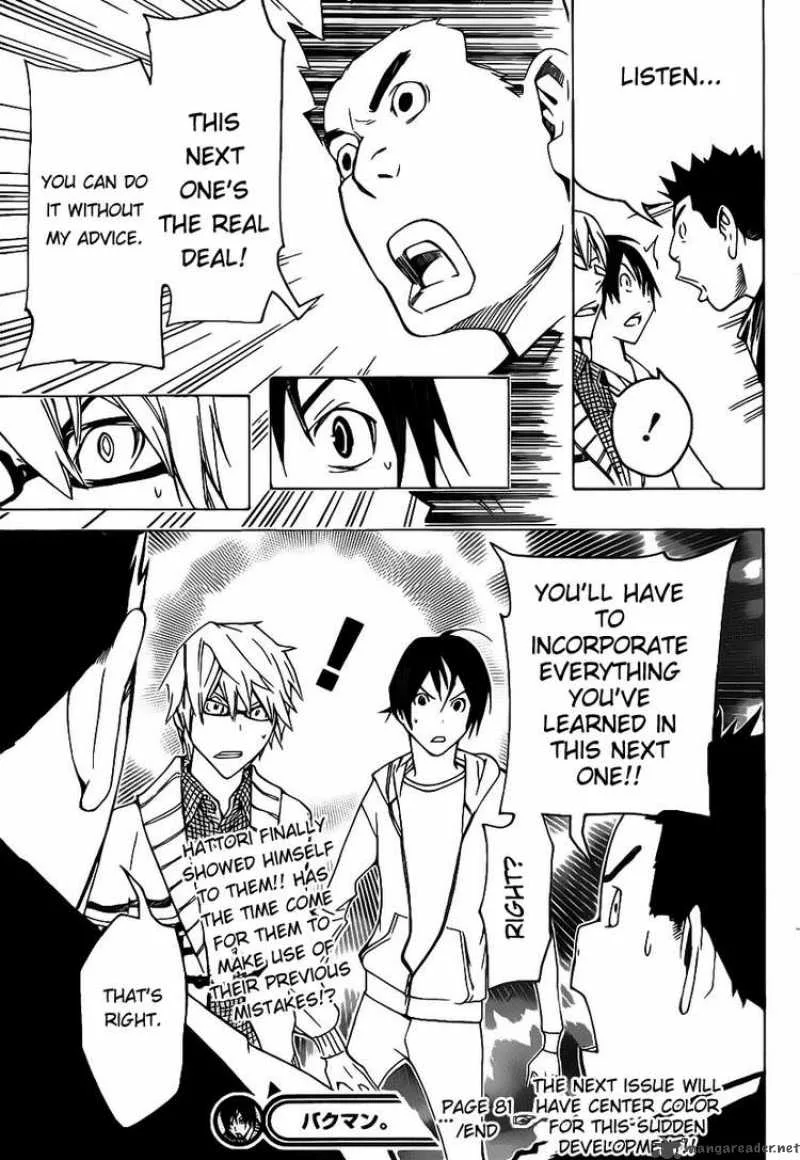 Bakuman Chapter 81 page 19