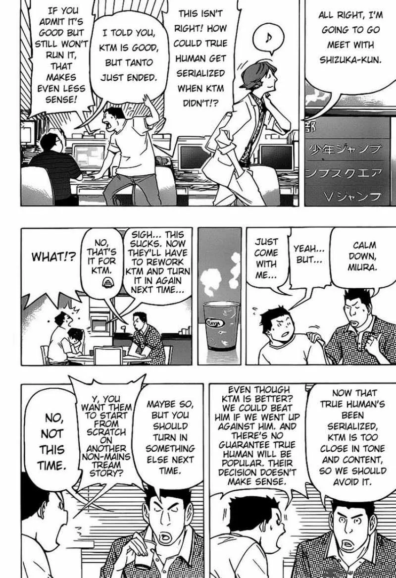 Bakuman Chapter 81 page 2