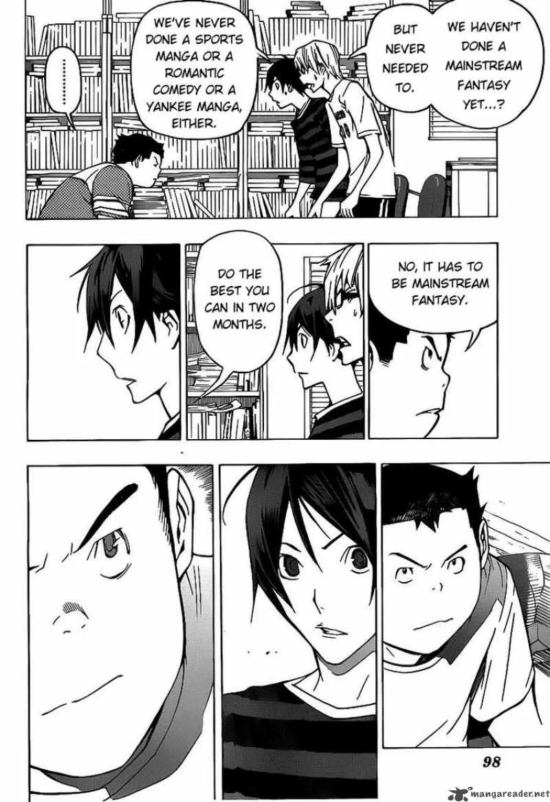 Bakuman Chapter 81 page 8